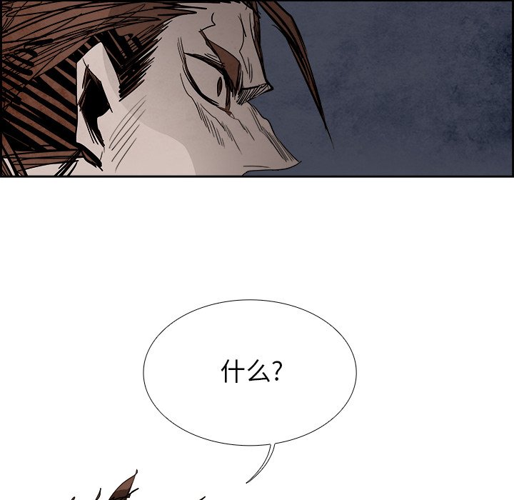 第94話 - 第100张