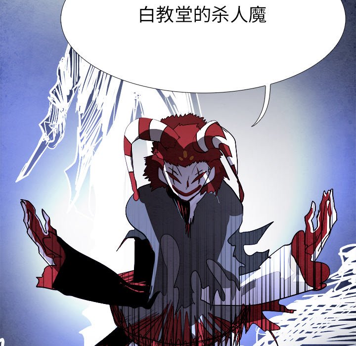 第94話 - 第104张