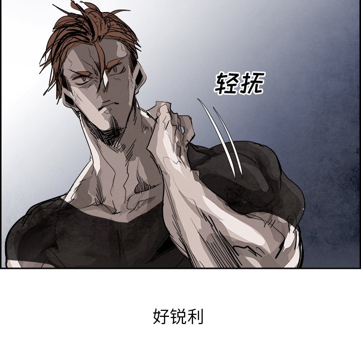 第94話 - 第106张