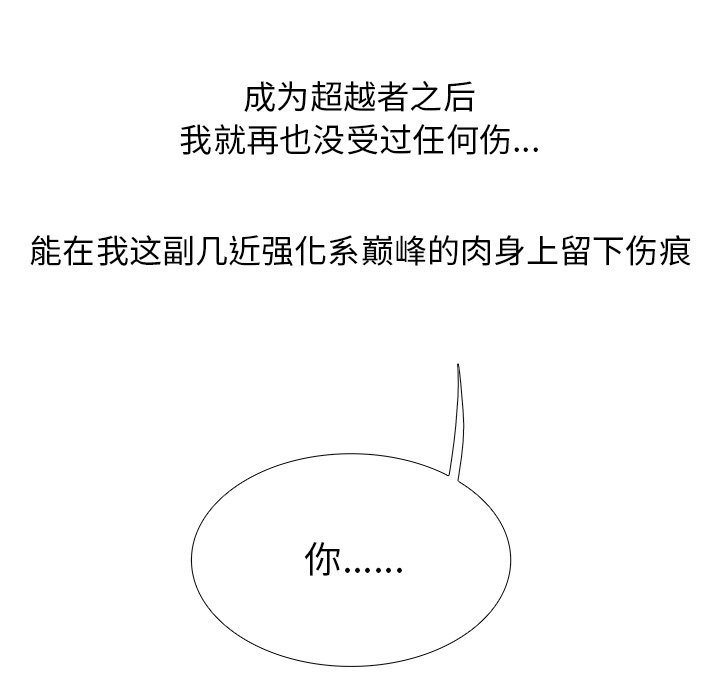 第94話 - 第107张