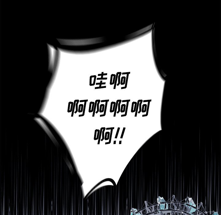 第94話 - 第11张
