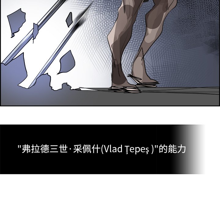 第94話 - 第110张