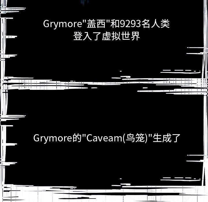 第94話 - 第13张