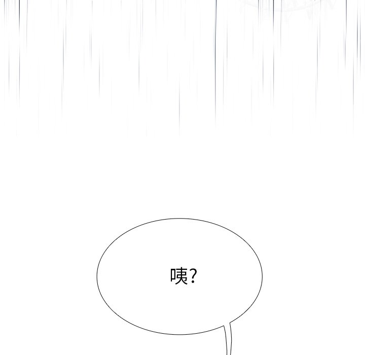 第94話 - 第14张