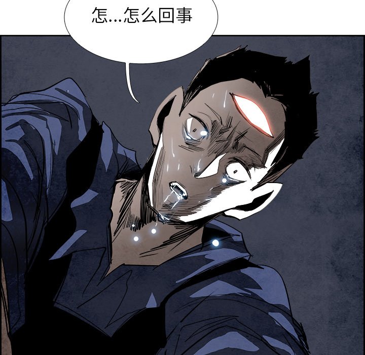 第94話 - 第16张