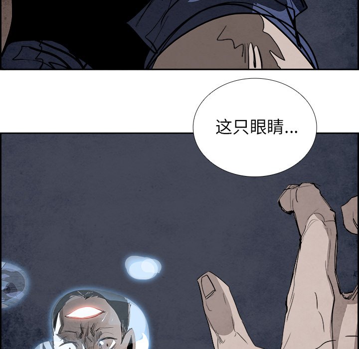 第94話 - 第17张