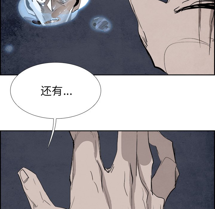 第94話 - 第18张