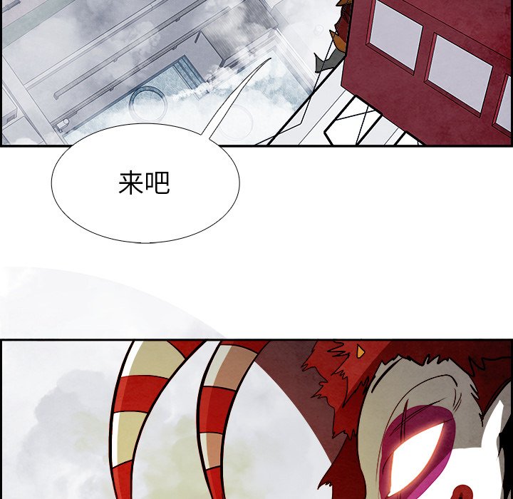 第94話 - 第24张