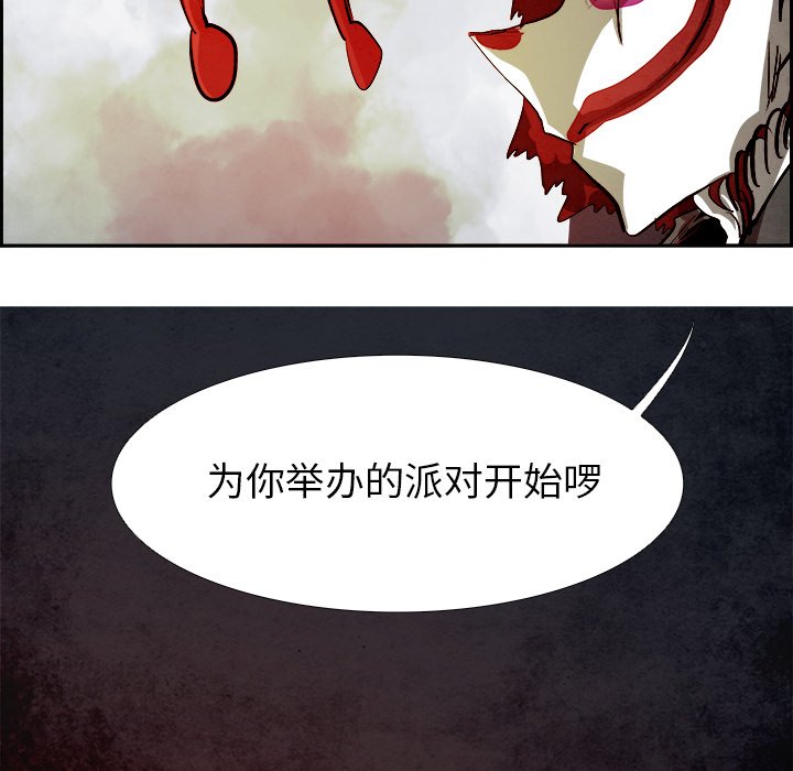 第94話 - 第25张
