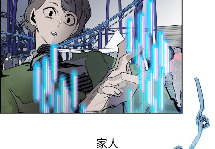 第94話 - 第3张