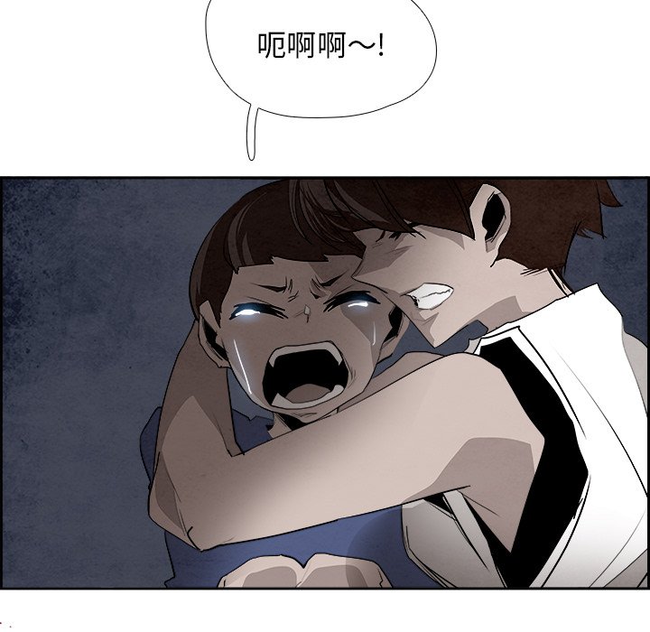 第94話 - 第31张