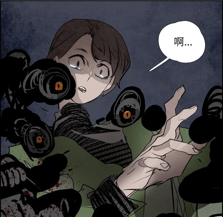 第94話 - 第35张