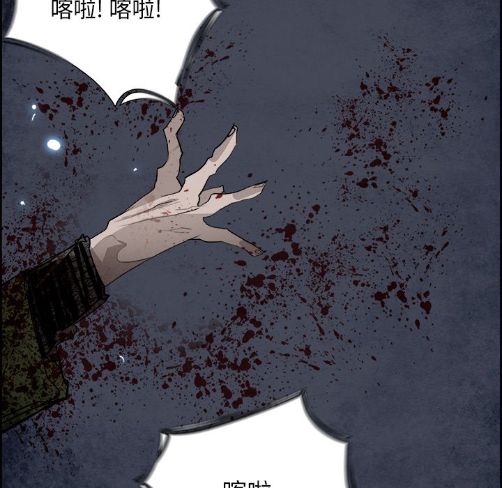 第94話 - 第37张