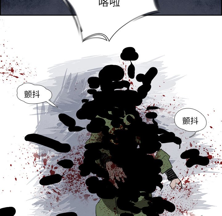 第94話 - 第38张