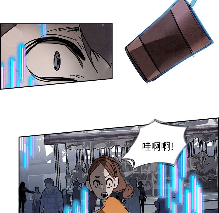 第94話 - 第4张