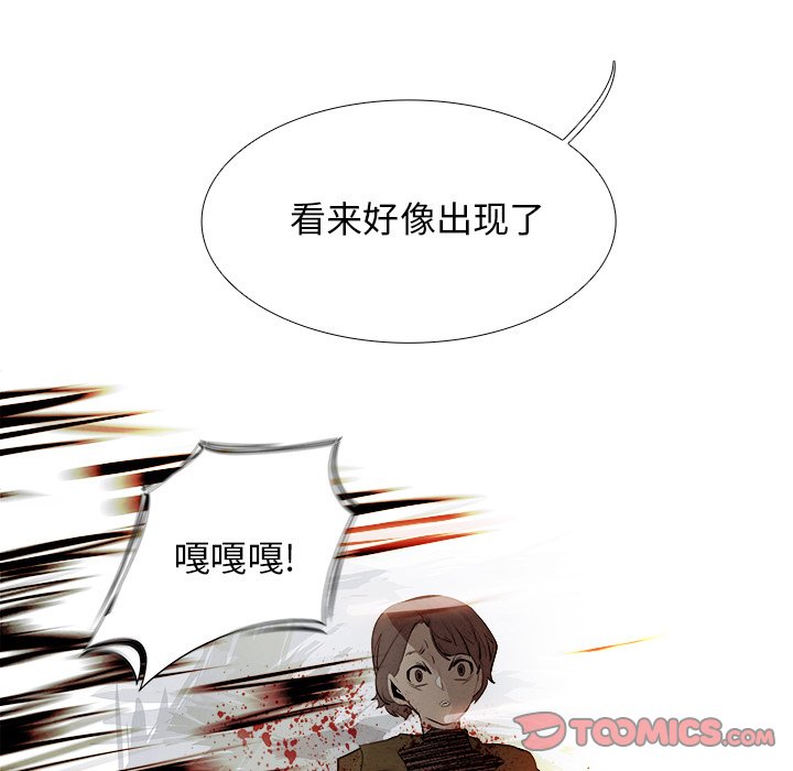 第94話 - 第41张