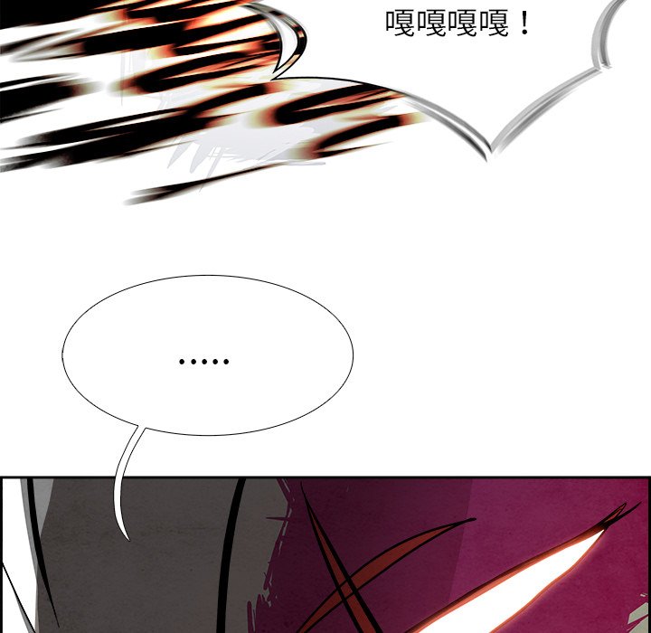 第94話 - 第43张