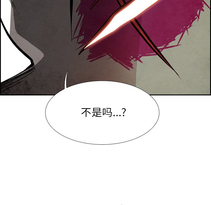 第94話 - 第44张