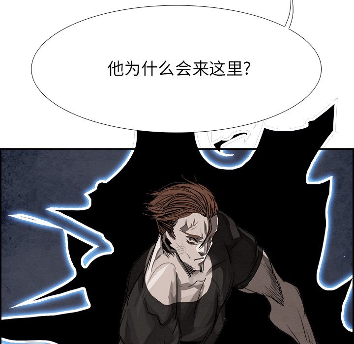 第94話 - 第48张