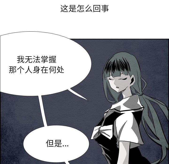 第94話 - 第51张
