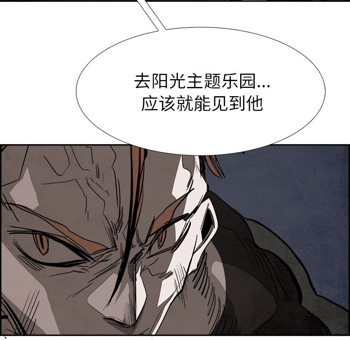 第94話 - 第52张