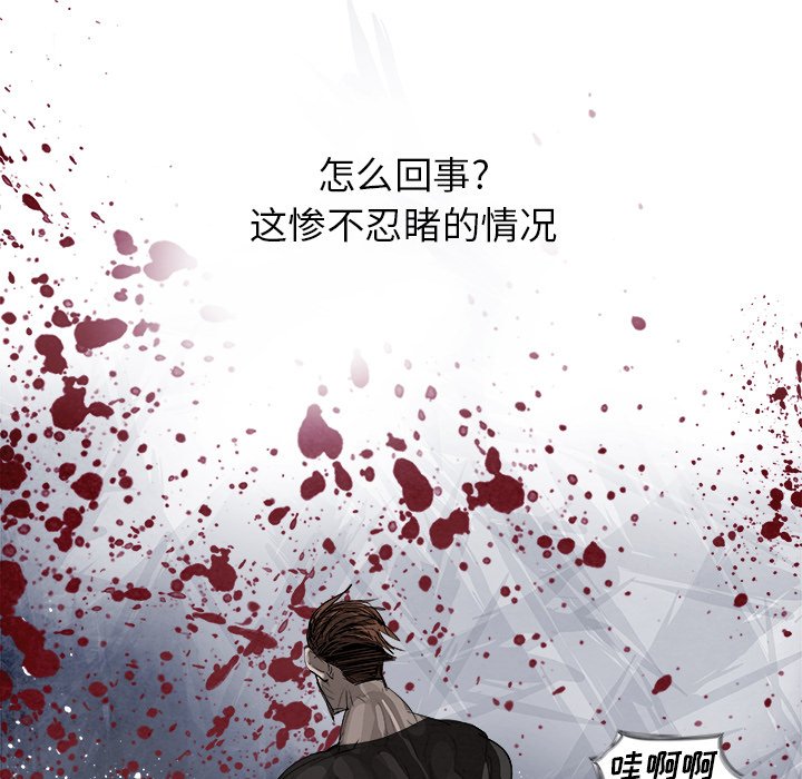 第94話 - 第53张