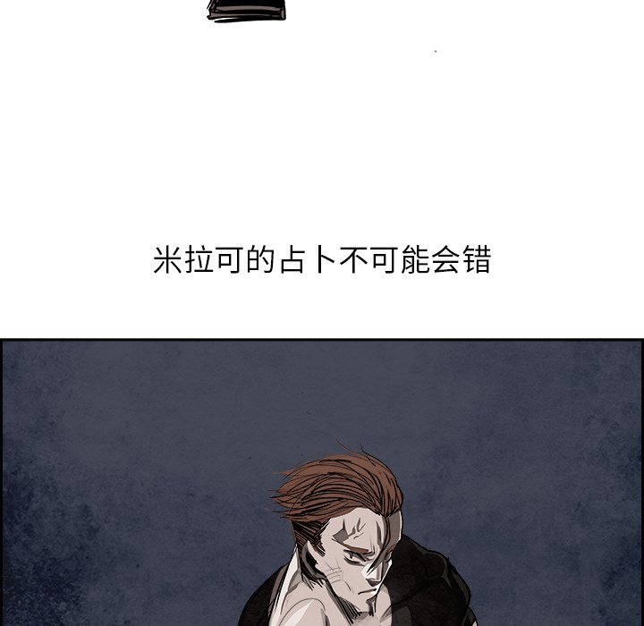 第94話 - 第55张