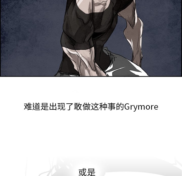 第94話 - 第56张