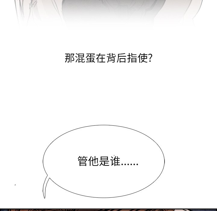 第94話 - 第59张