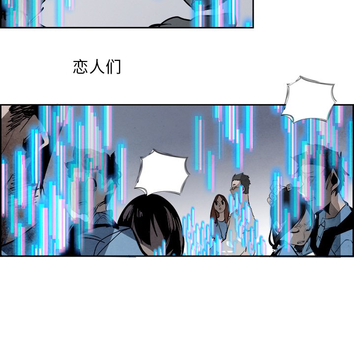 第94話 - 第6张