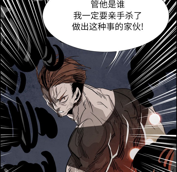 第94話 - 第70张