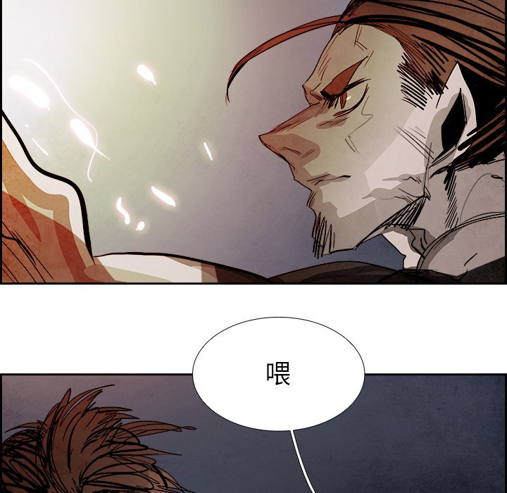 第94話 - 第75张