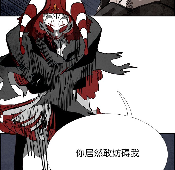 第94話 - 第78张