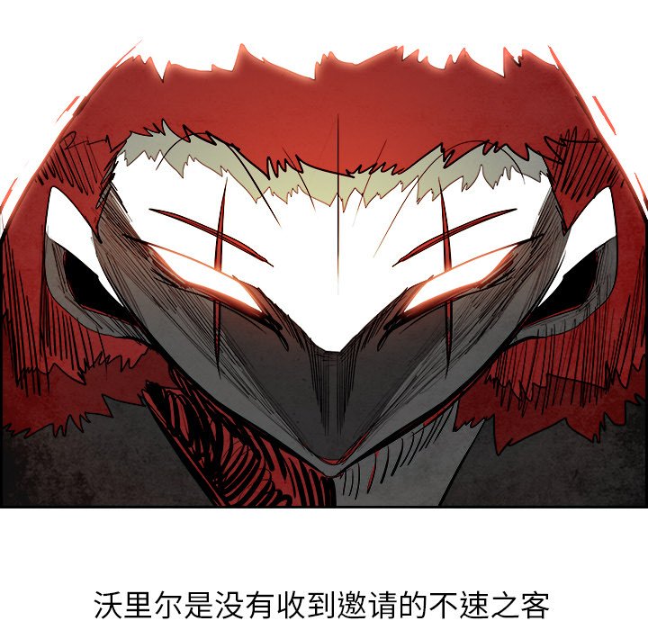 第94話 - 第80张