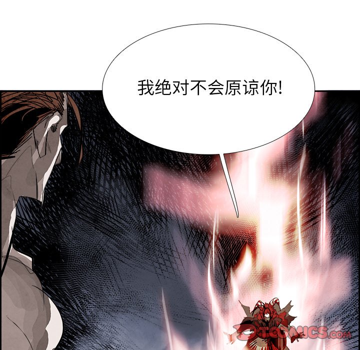 第94話 - 第81张