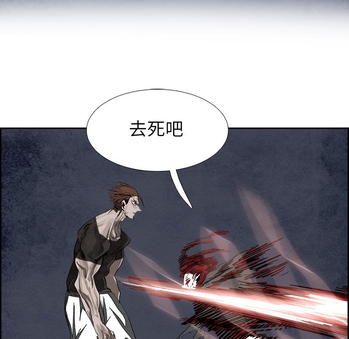第94話 - 第85张