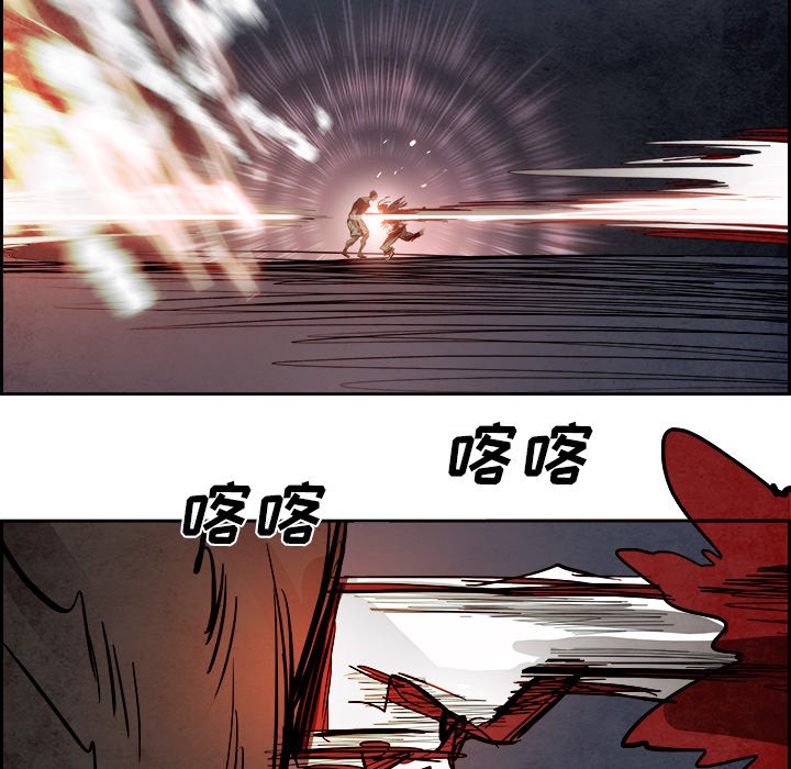 第94話 - 第87张