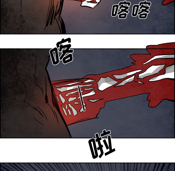 第94話 - 第88张