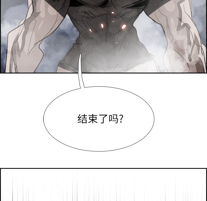 第94話 - 第91张