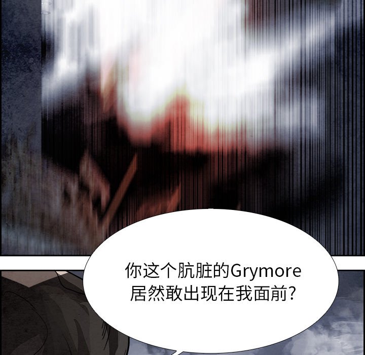 第94話 - 第96张