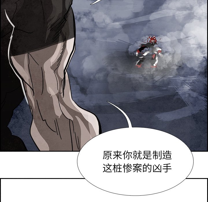 第94話 - 第97张