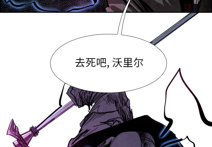 第95話 - 第1张