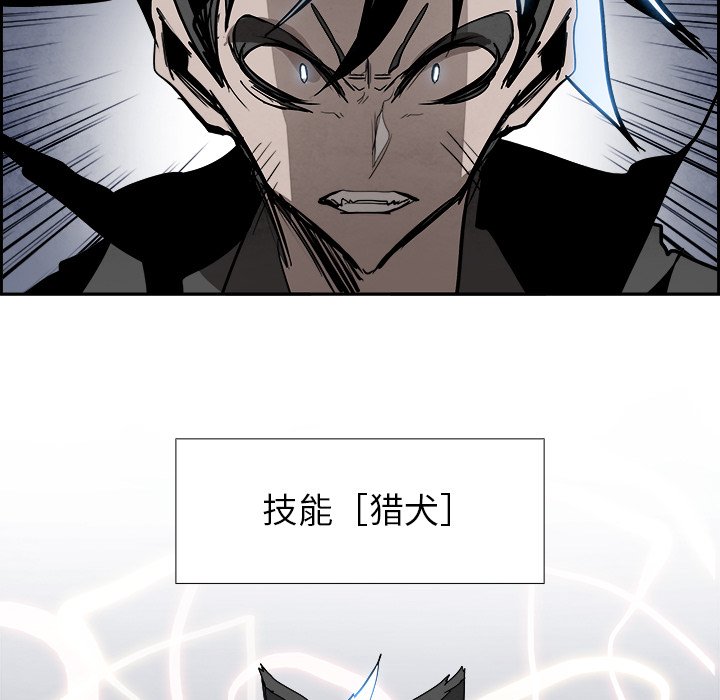 第95話 - 第102张