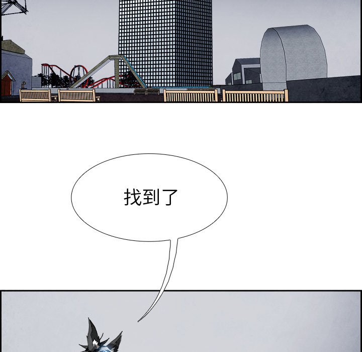 第95話 - 第106张