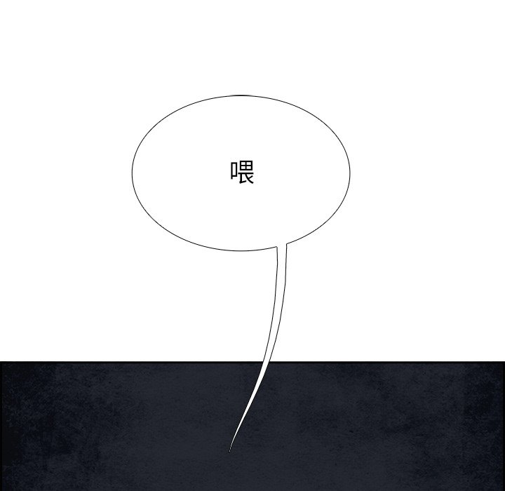第95話 - 第112张