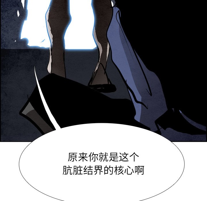 第95話 - 第114张