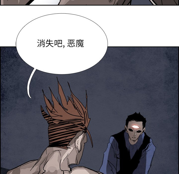 第95話 - 第117张