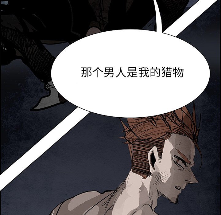 第95話 - 第127张