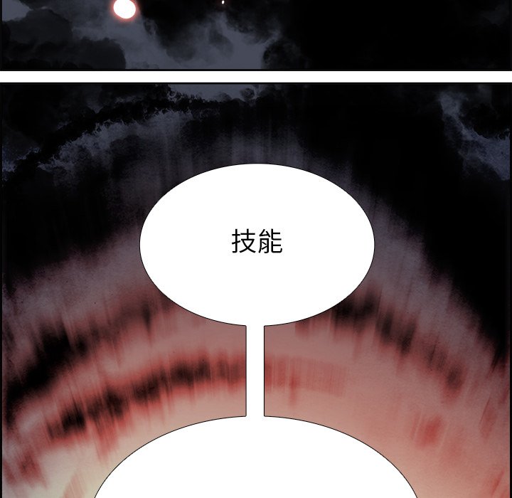 第95話 - 第18张