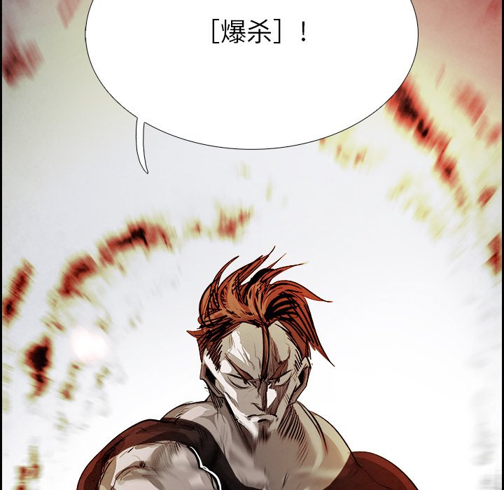 第95話 - 第19张